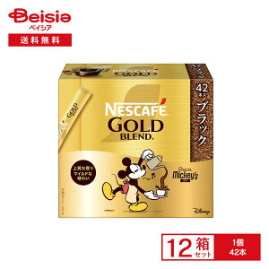 lXJtF S[huh XeBbN ubN 42{×12 | CX^gR[q[ ubN M[ \u  ACX zbg JtF ItBX e ܂Ƃߔ