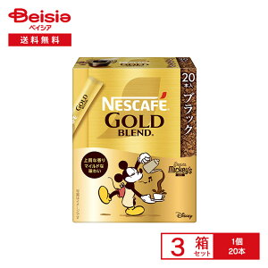 lXJtF S[huh XeBbN ubN 20{×3 | CX^gR[q[ ubN M[ \u  ACX zbg JtF ItBX u ܂Ƃߔ