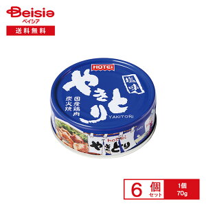 zeC ₫Ƃ  Y{ YΏ 70g×6 | ʋl Ă YΏĂ   ܂ `[n AW  ۑH H ܂Ƃߔ