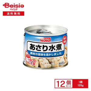 zeC 萅 ނg 125g×12 | ʋl ނg Y pX^ N`E_[ ݂ ۑH H ܂Ƃߔ