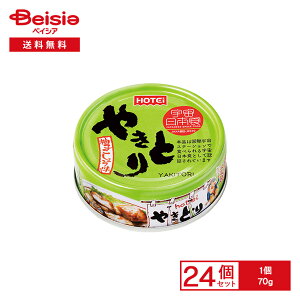 y܂ƂߊΏہő15%OFFI420:00-111:59zzeC ₫Ƃ Mq傤 Y{ YΏ 70g×24 | ʋl Ă YΏĂ  䂸Ӟ  ܂ H AW  ۑH 