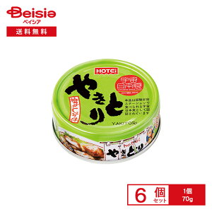 zeC ₫Ƃ Mq傤 Y{ YΏ 70g×6 | ʋl Ă YΏĂ  䂸Ӟ  ܂ H AW  ۑH H ܂Ƃߔ