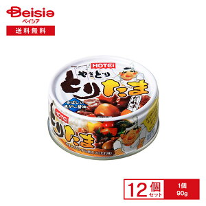 zeC ₫Ƃ Ƃ肽 ꖡ ΂łݖ 90g×12 | ʋl Ă 痑 Y{ Ðh  ^  ܂ AW  ۑH H ܂Ƃߔ