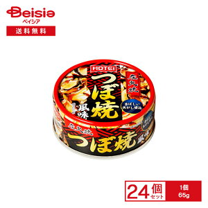 �z�e�C �Y�Ώ� �ڏĕ��� ���΂����ł����ݖ� 65g×24�� | �ʋl �A�J�j�V �g�b�v�V�F�� �ݖ� �Ðh �Y�ΏĂ��� ������ ���܂� ���т̂��� �ۑ��H ����H �܂Ƃߔ��� �Ɩ��p