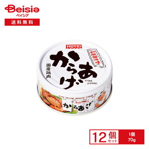 zeC 炠 aݖ 70g×12 | ʋl g XpCV[ Y{ т̂  ܂ H AW  ۑH H ܂Ƃߔ