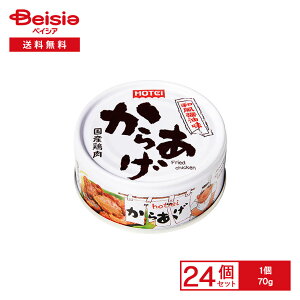 zeC 炠 aݖ 70g×24 | ʋl g XpCV[ Y{ т̂  ܂ H AW  ۑH H ܂Ƃߔ Ɩp