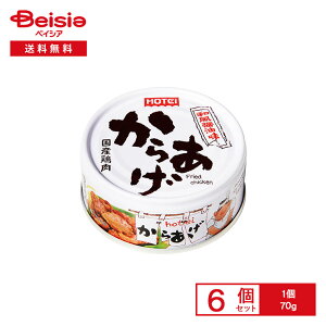 zeC 炠 aݖ 70g×6 | ʋl g XpCV[ Y{ т̂  ܂ H AW  ۑH H ܂Ƃߔ