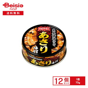 zeC Iݖd 薡t 70g×12 | ʋl  ݖ Ðh 傤 Y т̂ ɂ ݂ ܂ ۑH H ܂Ƃߔ