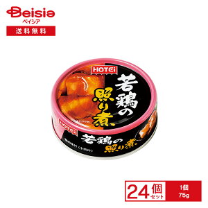 zeC {̏Ƃ ^CY 75g×24 | ʋl { Ƃ t ݖ Ðh  ܂ ɂ肬 AW  ۑH H ܂Ƃߔ Ɩp