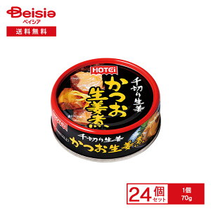 zeC ؂萶I I ^CY 70g×24 | ʋl  ݖ Ðh 傤 ^CY т̂ ɂ ۑH H ܂ ܂Ƃߔ Ɩp