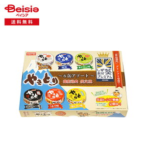 zeC v~A ₫Ƃ Y{ YΏ 6ʃA\[g | ʋl Ă YΏĂ 6 Hה A\[g lߍ킹  ܂ H ۑH H É Mtg