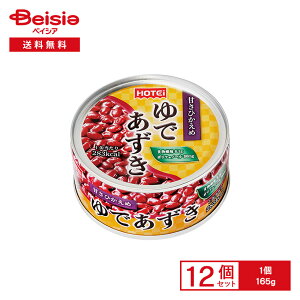 zeC ł ÂЂ 165g×12 | ʋl  Ԃ  aَq 邱 َq g[Xg ͂ H@ |tFm[ ۑH ܂Ƃߔ