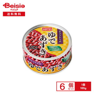 zeC ł ÂЂ 165g×6 | ʋl  Ԃ  aَq 邱 َq g[Xg ͂ H@ |tFm[ ۑH ܂Ƃߔ