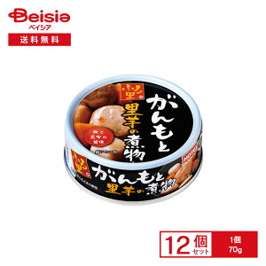 zeC ӂ闢 Ɨ̎ϕ 70g×12 | ʋl  ǂ ϕ  aH  ܂ H ۑH H ܂Ƃߔ