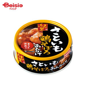 zeC ӂ闢 Ƃ{ڂ날񂩂 75g | ʋl  Y{ ڂ날񂩂  aH  ܂ H ۑH H