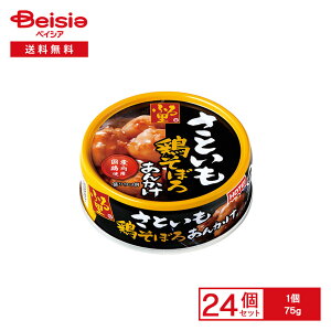 y܂ƂߊΏہő15%OFFI11/27 1:59܂ŁzzeC ӂ闢 Ƃ{ڂ날񂩂 75g×24 | ʋl  Y{ ڂ날񂩂  aH  ܂ H ۑH H ܂Ƃ