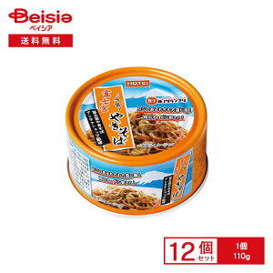 y܂ƂߊΏہő15%OFFI420:00-111:59zzeC xm{₫ 110g×12 | ʋl Ă \[X₫ xm{ n B-1Ov     ܂ 