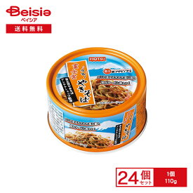 【まとめ割対象 最大15%OFF 4/4-10】ホテイ 富士宮やきそば 110g×24個 | 缶詰 焼きそば ソースやきそば 富士宮 ご当地 B-1グランプリ もちもち蒸し麺 肉かす だし粉 おかず おつまみ 保存食 常備食 まとめ買い 業務用
