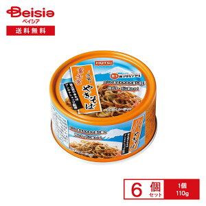 zeC xm{₫ 110g×6 | ʋl Ă \[X₫ xm{ n B-1Ov     ܂ ۑH H ܂Ƃߔ