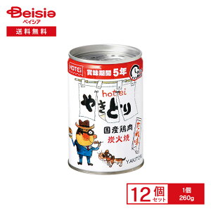 y܂ƂߊΏہő15%OFFI12/11 1:59܂ŁzzeC ₫Ƃ ꖡ 260g×12 | ʋl Ă YΏĂ Ðh  ^  ܂ AW  e ۑH H h ~ ܂Ƃ