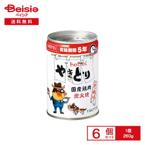 zeC ₫Ƃ ꖡ 260g×6 | ʋl Ă YΏĂ Ðh  ^  ܂ AW  e ۑH H h ~ ܂Ƃߔ