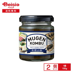 tWbR MUGEN-KOMBU R 100g×2 | ώ z y[Xg kCY z R  h h  hg Ă Ă `[Y z r