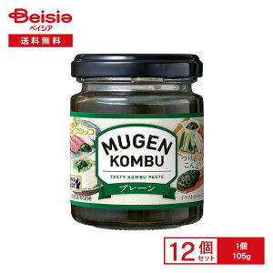 tWbR MUGEN-KOMBU v[ 105g×12 | ώ z \ y[Xg kCY z  h ؃XeBbN z hg Ђ AW  r ܂Ƃߔ