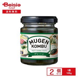 tWbR MUGEN-KOMBU v[ 105g×2 | ώ z \ y[Xg kCY z  h ؃XeBbN z hg Ђ AW  r