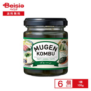 tWbR MUGEN-KOMBU v[ 105g×6 | ώ z \ y[Xg kCY z  h ؃XeBbN z hg Ђ AW  r ܂Ƃߔ