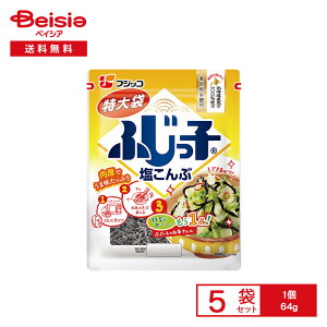 tWbR  ӂq  64g×5 | z ώ kCYz Fsgp ݂ i T_ ɂ Ђ pX^ Z ֗  ܂Ƃߔ