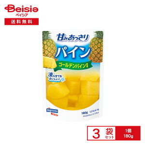 ͂ Â݂ pC pE` 180g×3 | t[cpE` pCibv VbvЂ [Og fU[g  uߕ ٓ pC e g؂ ܂Ƃߔ