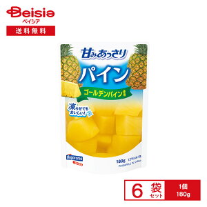 ͂ Â݂ pC pE` 180g×6 | t[cpE` pCibv VbvЂ [Og fU[g  uߕ ٓ pC e g؂ ܂Ƃߔ