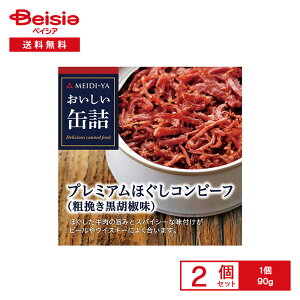  ʋl v~AقRr[tie҂Ӟj 90g×2 | Oʋl v~A Rr[t  e҂ Ӟ ܂ ThCb` I[hu H ۑH