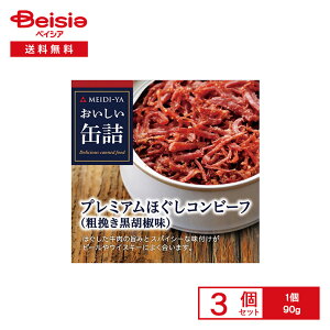  ʋl v~AقRr[tie҂Ӟj 90g×3 | Oʋl v~A Rr[t  e҂ Ӟ ܂ ThCb` I[hu H ۑH 