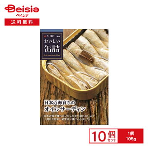 y܂ƂߊΏہő15%OFFI420:00-111:59z ʋl {ߊC炿̃ICT[fB 105g×10 | Oʋl 킵Ђ {ߊC CV  Ȏ ̂܂ ܂  