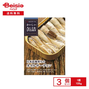  ʋl {ߊC炿̃ICT[fB 105g×3 | Oʋl 킵Ђ {ߊC CV  Ȏ ̂܂ ܂  O^ sU T_ p ۑH ܂Ƃߔ