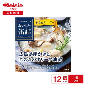  ʋl LYƂ̂̃I[u Cn[u 90g×12 | Oʋl LY y Aq[W I[u ]bg O^ ܂ I[hu ۑ