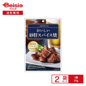   ̃XpCX 37g×2 | ܂݃pE` { n[u ybp[ C r[ ܂ k} H