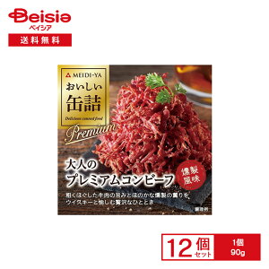  ʋl l̃v~ARr[t  90g×12 | Oʋl l ґ v~A Rr[t  ܂ ThCb` T_ I[hu H ۑH ܂Ƃߔ