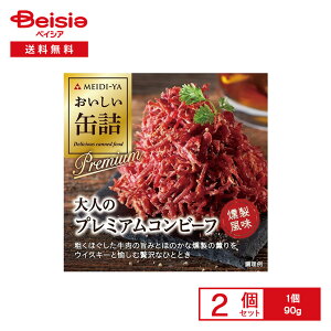  ʋl l̃v~ARr[t  90g×2 | Oʋl l ґ v~A Rr[t  ܂ ThCb` T_ I[hu H ۑH