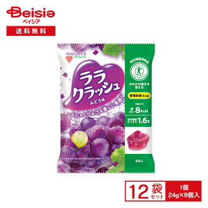 �}���i�����C�t ����ی��p�H�i ���蔨 �����N���b�V�� �Ԃǂ��� �i24g×8���j×12�� | ����ɂႭ�[���[ �Ԃǂ� �Ԃ� � ��J�����[ �H���@�� �ԐH �_�C�G�b�g ����� �f�U�[�g �܂�