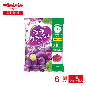 マンナンライフ 特定保健用食品 蒟蒻畑 ララクラッシュ ぶどう味 (24g×8個入)×6袋 | こんにゃくゼリー ぶどう つぶつぶ 個包装 低カロリー 食物繊維 間食 ダイエット おやつ デザート まと