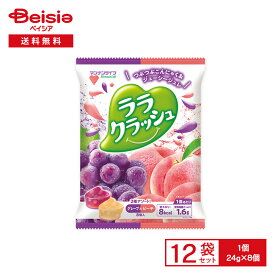 マンナンライフ ララクラッシュアソートグレープ＆ピーチ 24g×8個×12袋 | こんにゃくゼリー アソート ぶどう 桃 つぶつぶ 蒟蒻 個包装 低カロリー 食物繊維 間食 ダイエット おやつ まとめ買い
