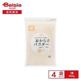 【WEB限定】みすず おからパウダー 微粉末 500g×4袋 | 乾燥おから 大豆 ソイブラン 小麦粉代わり 食物繊維 たんぱく質 カルシウム 大豆イソフラボン 鉄分 ヨーグルト 大容量 まとめ買い