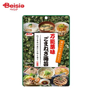 浜乙女 万能薬味 ごまねぎ海苔 10g | 薬味 乾燥 いりごま ねぎ のり 簡単 便利 お好み焼き ラーメン 鍋 冷奴 みそ汁 納豆 うどん そば 常備