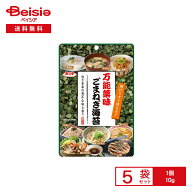 浜乙女 万能薬味 ごまねぎ海苔 10g×5袋 | 薬味 乾燥 いりごま ねぎ のり 簡単 便利 お好み焼き ラーメン…