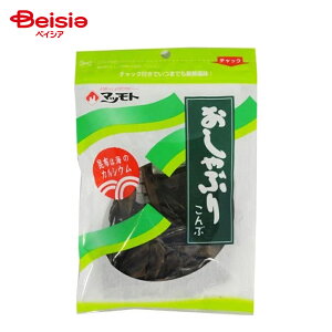 マツモト おしゃぶり昆布 18g | こんぶ おやつ おつまみ 北海道産昆布 カルシウム 食物繊維 自然のうまみ