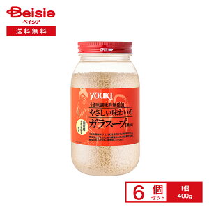 YOUKI ₳킢̃KX[v 400g×6 | ܖY KX[v̑f { Y{ `LGLX ؃X[v [ `[n EL ƒp ܂Ƃߔ