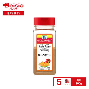 }R[~bN VFCN |eg V[YjO o[xL[ 260g×5 | ~bNXXpCX BBQ tCh|eg `LiQbg W[}|eg |eg̓ \  Ɩp ܂Ƃߔ