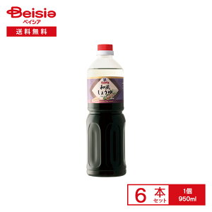 }R[~bN a傤 hbVO 950ml×6{ | hbVO t ݖ a T_ pX^e p Ɩp ܂Ƃߔ